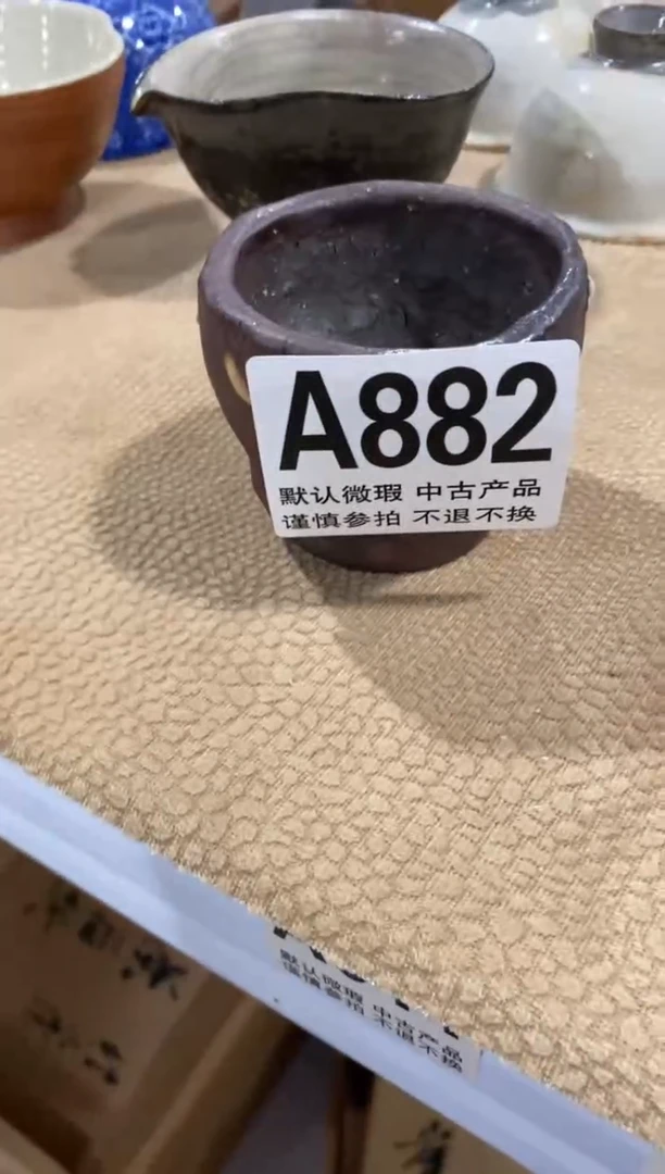 瓷片否**来中古商品默认微瑕A882