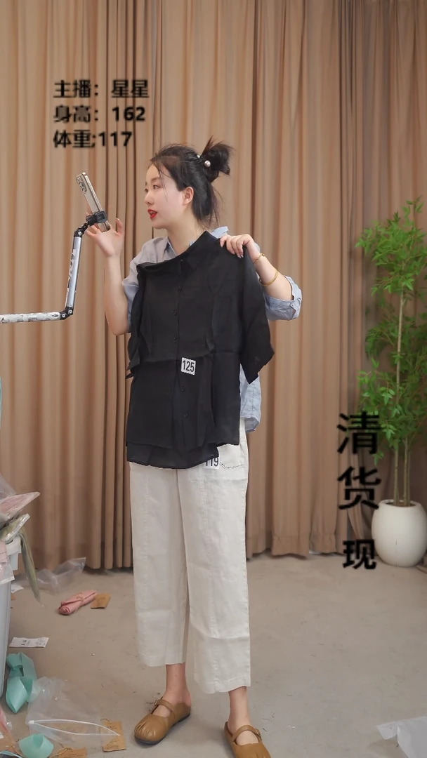 星衣品8月18上衣125