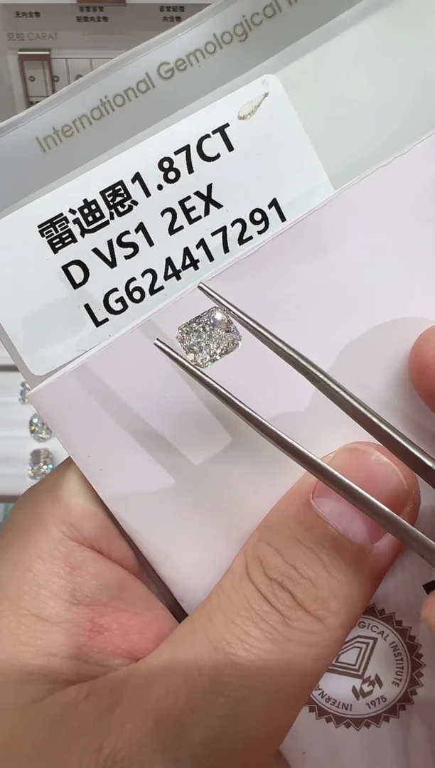 【闪购商品】实验室培育钻石裸石未镶嵌@1.87 ct 先鉴赏，再定制！