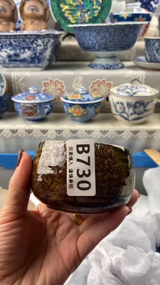 【闪购商品】730