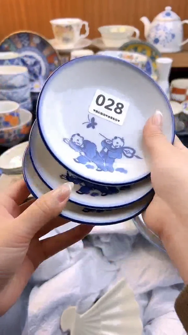 【闪购商品】瓷片028