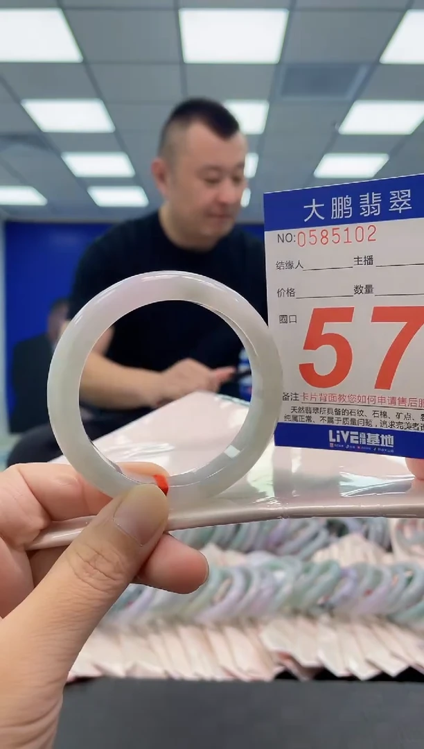 未镶嵌手镯翡翠AAAAAAAAAA