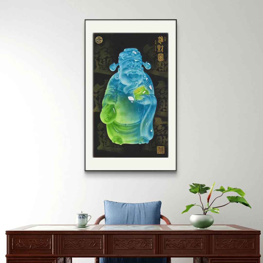 何冠逸-经典作品《进财图》财神60x100托底75x140【拓底装裱无框】