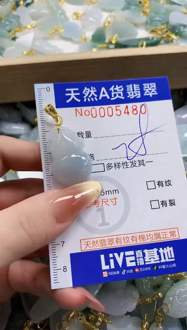 颈饰未镶嵌翡翠布***?天然A货翡翠