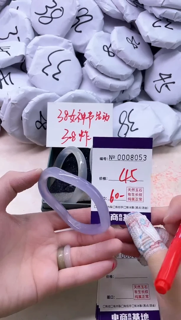 【闪购商品】玛瑙/玉髓手镯未镶嵌8053