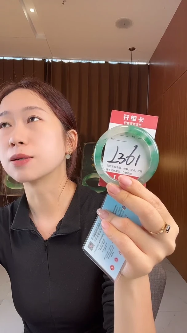 未镶嵌手镯石英质玉非洲翠