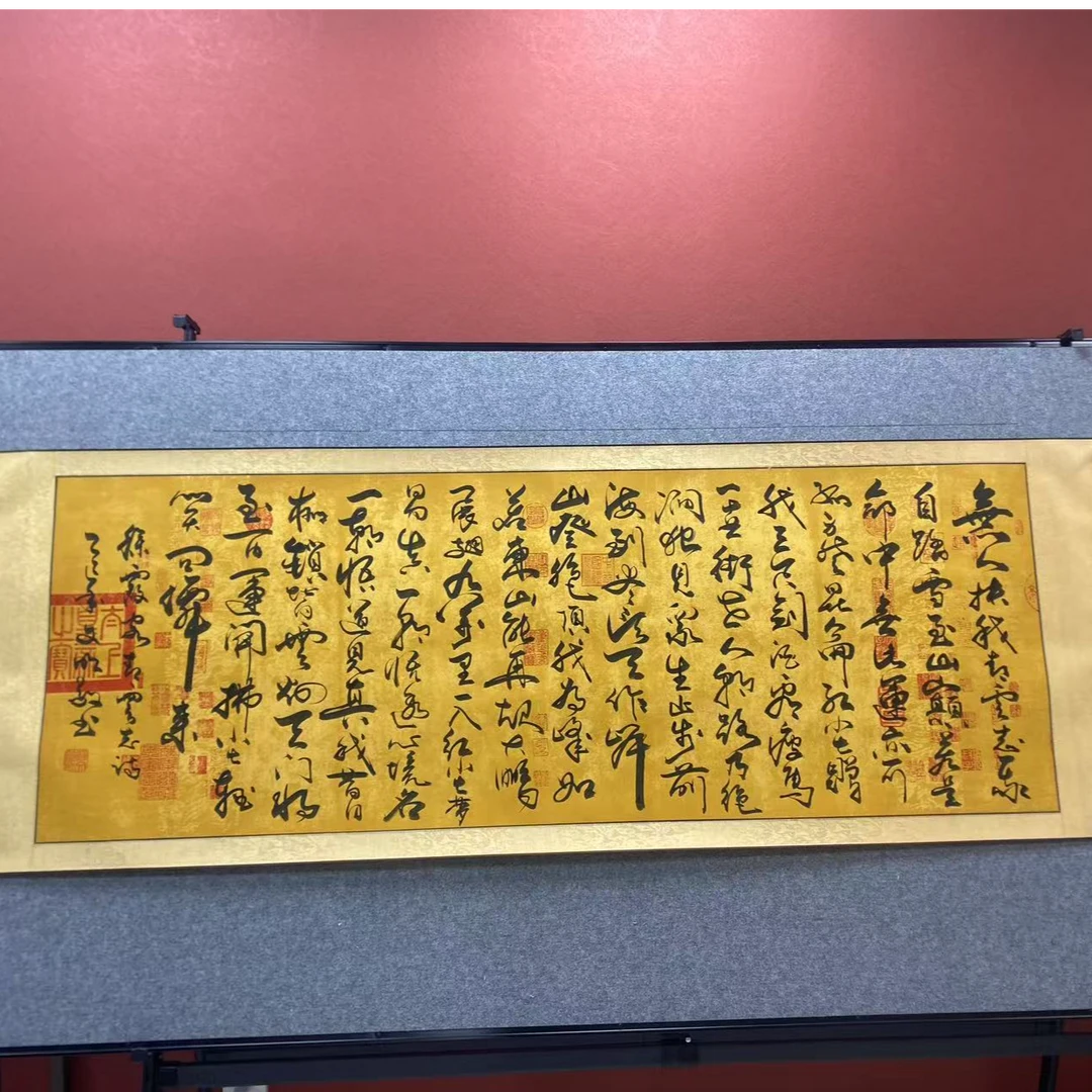 青云志--苏文明--小六尺（210*70）---齐贤堂书画院