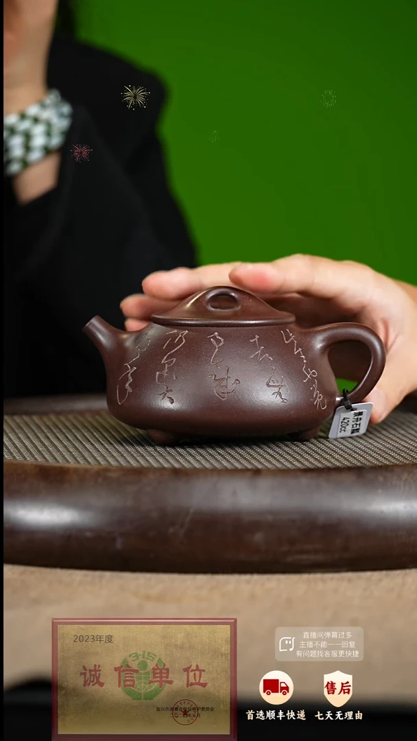 【闪购商品】紫砂茶壶82 紫砂茶壶