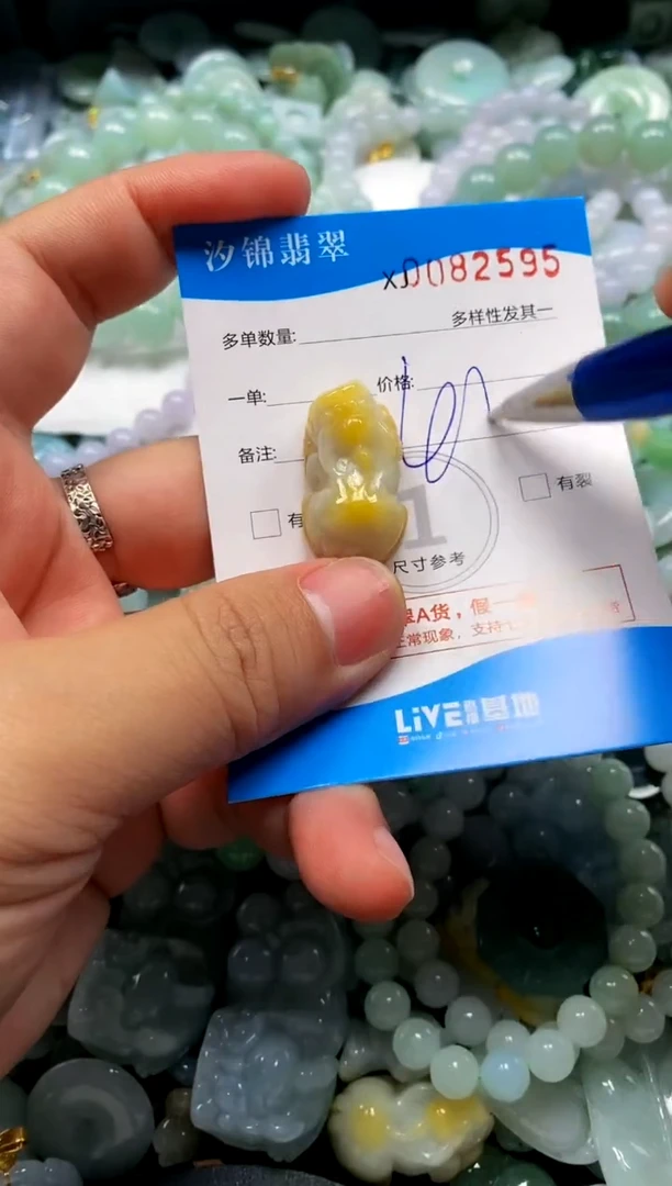 颈饰未镶嵌翡翠闪购商品0082595