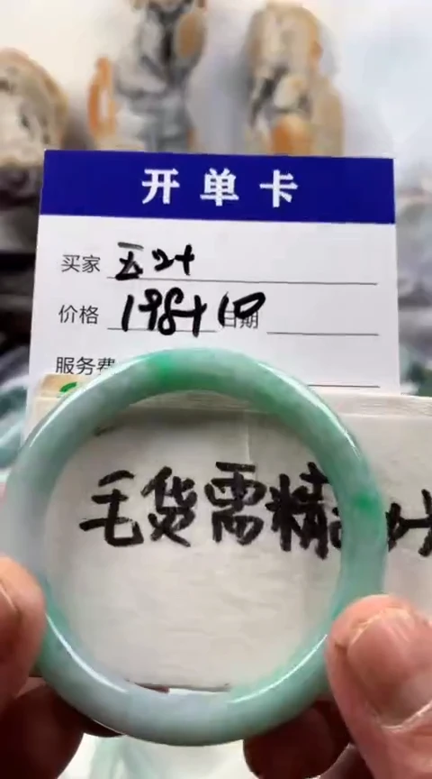 【闪购商品】定制翡翠未镶嵌玉叶手镯208元毛货需精细抛光