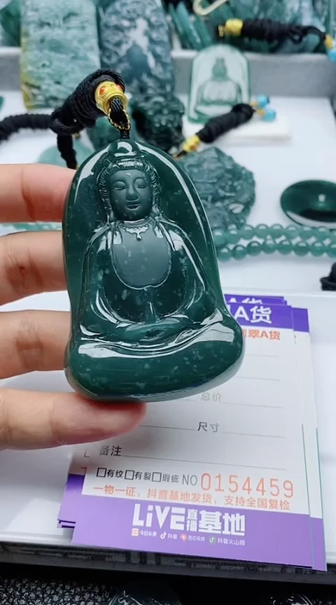 颈饰未镶嵌翡翠