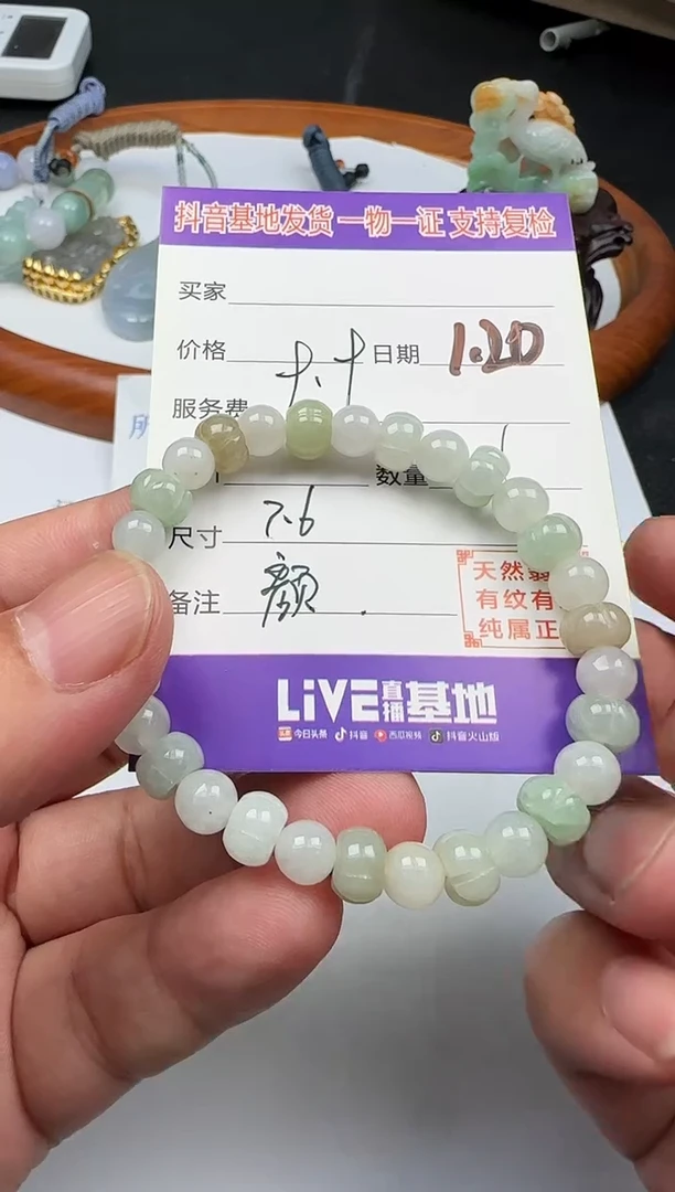 【闪购商品】翡翠手串未镶嵌111111111111