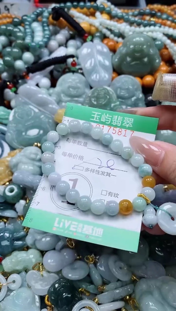 翡翠未镶嵌颈饰闪购0175817多样性发其一