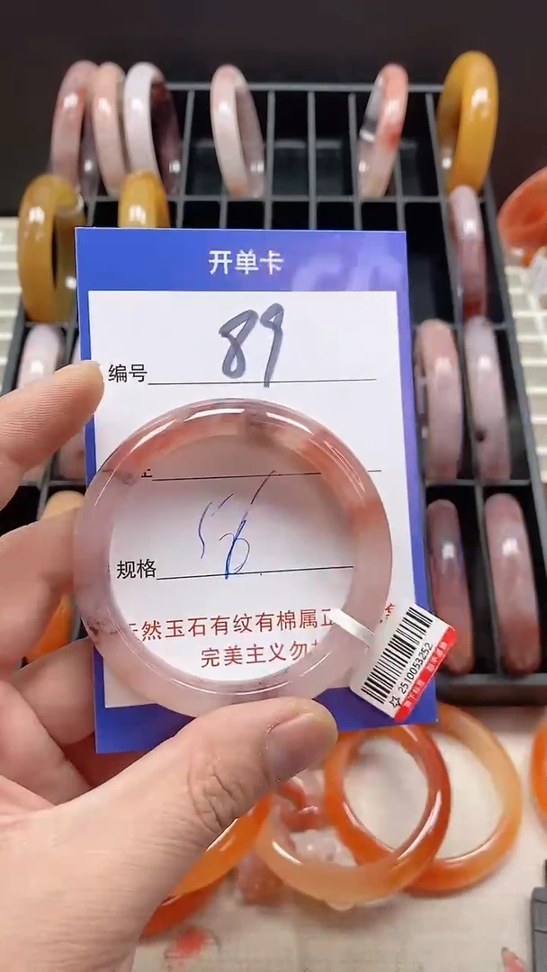 未镶嵌手镯石英质玉89