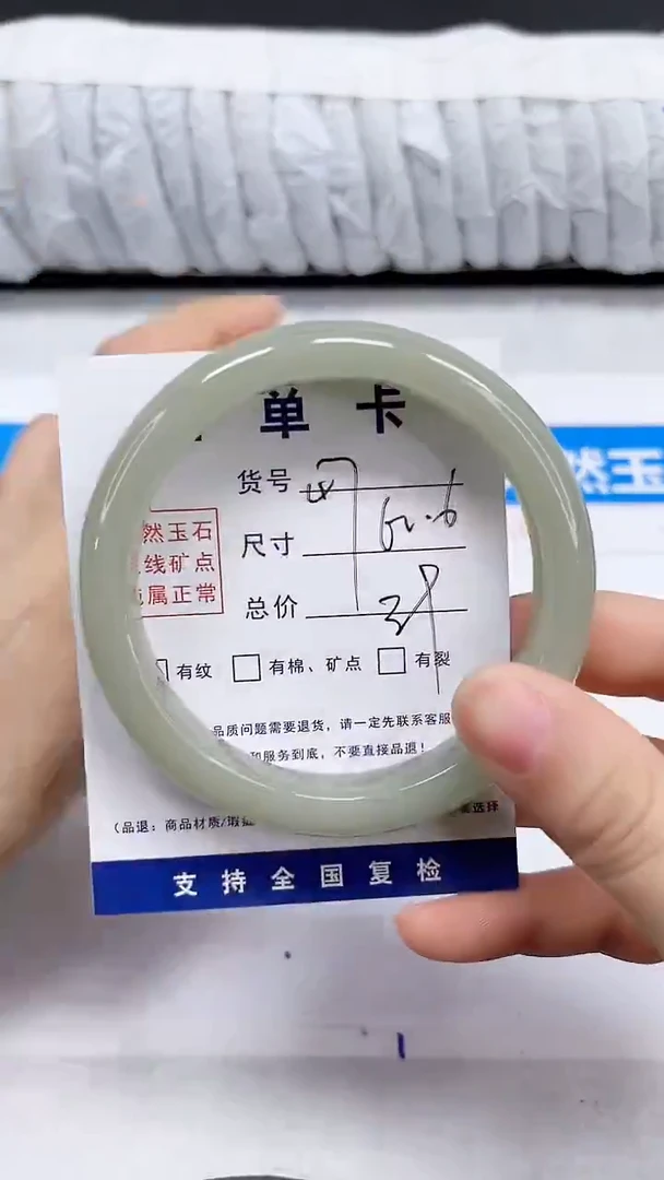 未镶嵌手镯石英质玉47-62