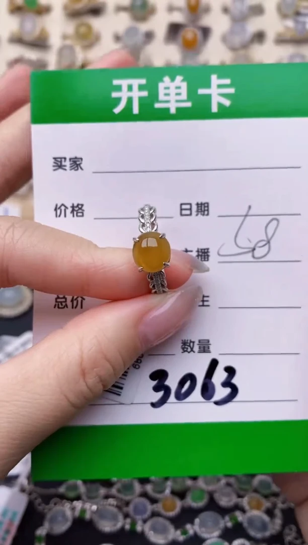 银S925镶嵌戒指翡翠3063