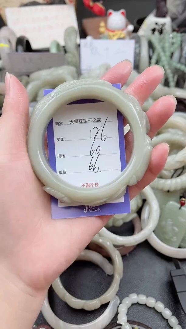 未镶嵌手镯石英质玉126