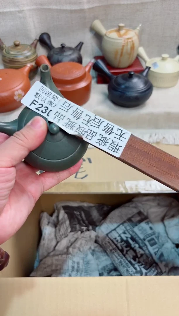 快*姐230回流茶壶回流茶壶