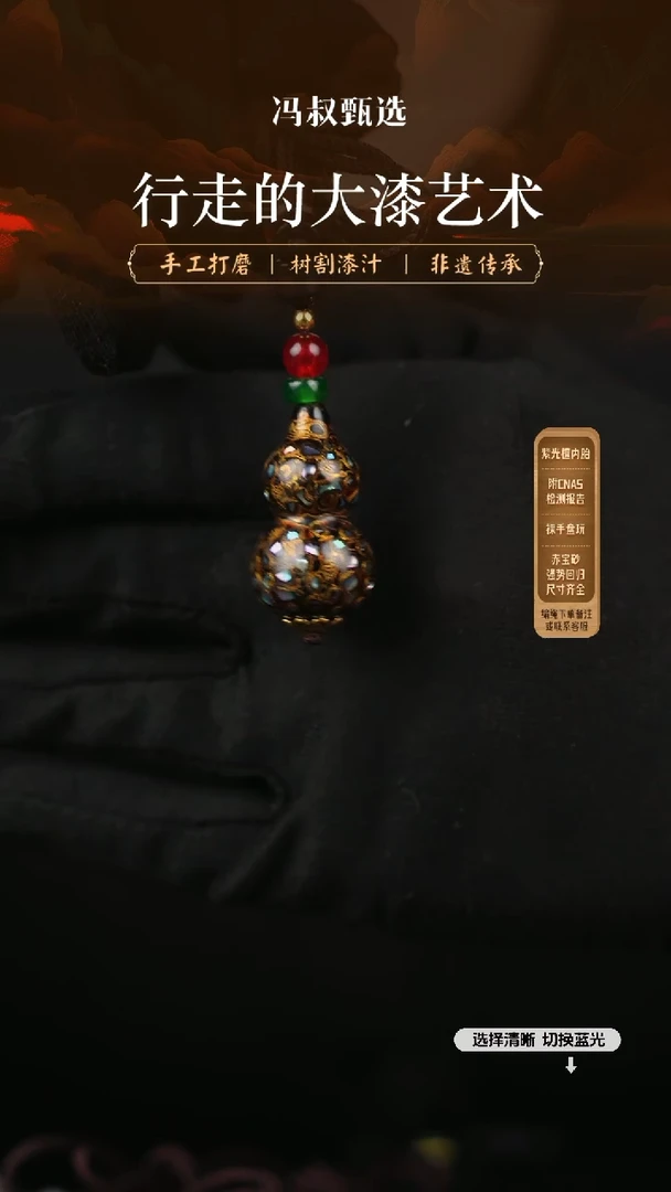 【闪购商品】 【大巷大漆】葫芦3.0-41