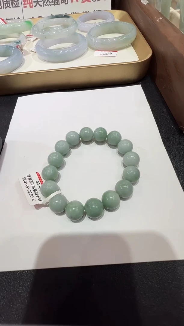 纯天然缅甸A货翡翠手串13mm-235号