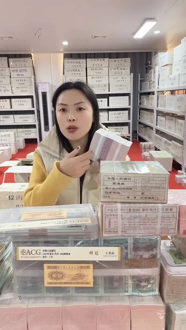 第四套人民币退市币005数字冠OO不挑号百联号