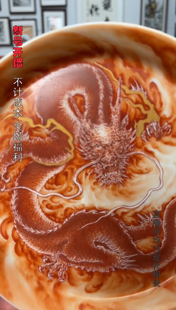 舍*@泛红龙大浮沉一个18口径