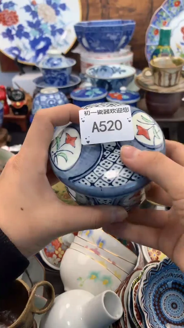 【闪购商品】瓷片啊啊啊啊啊啊啊啊啊啊
