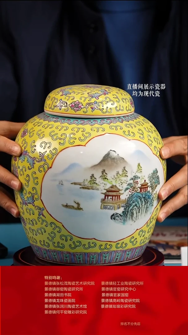 摆件陶瓷文脉艺术茶具摆件E475