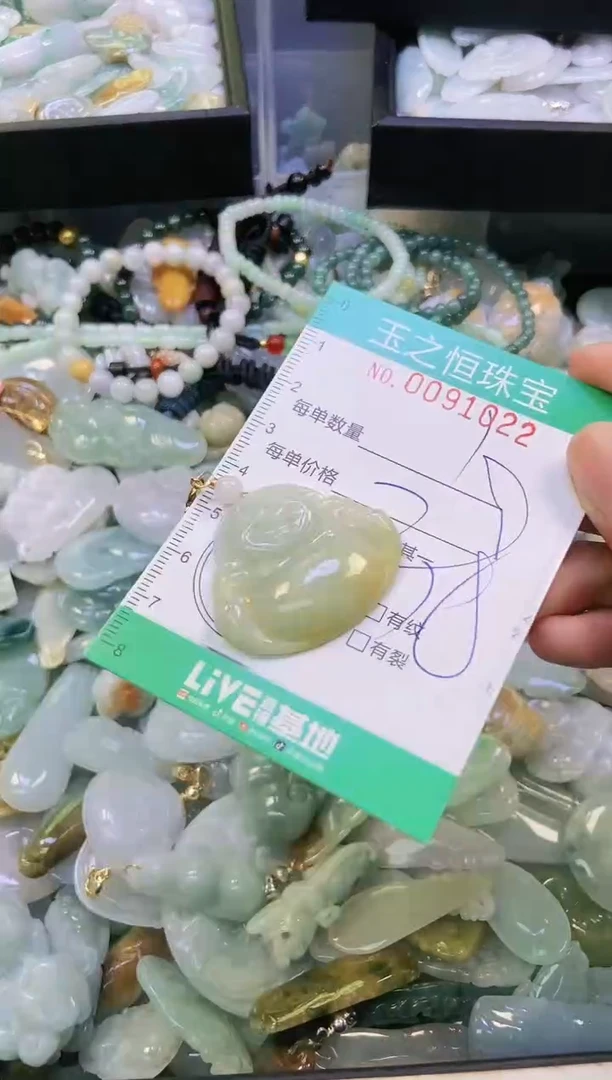翡翠未镶嵌颈饰闪购0091022