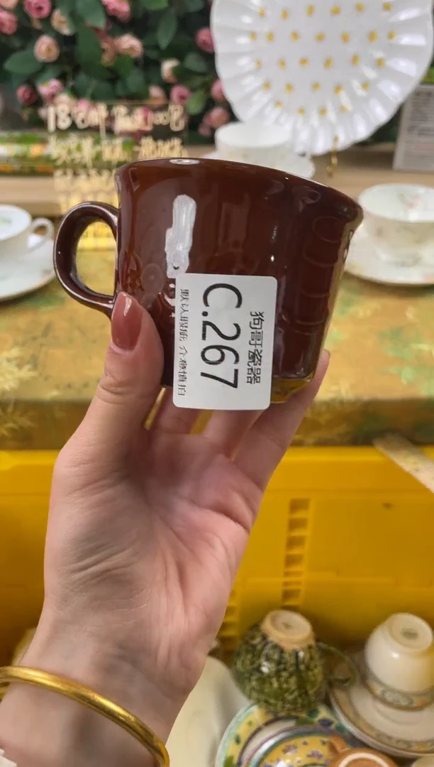 瓷片k***y267狗哥瓷器直播间111