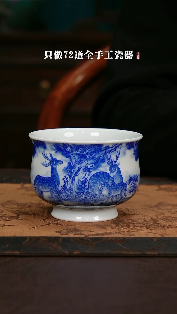 【闪购商品】杯景德镇手工手绘陶瓷