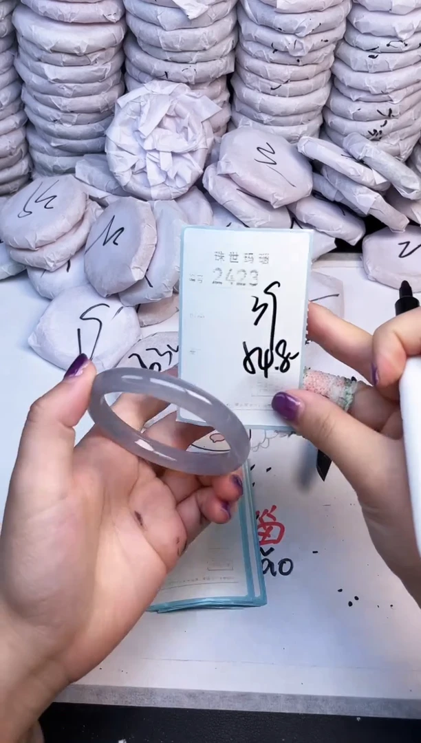 手镯玛瑙/玉髓未镶嵌2423
