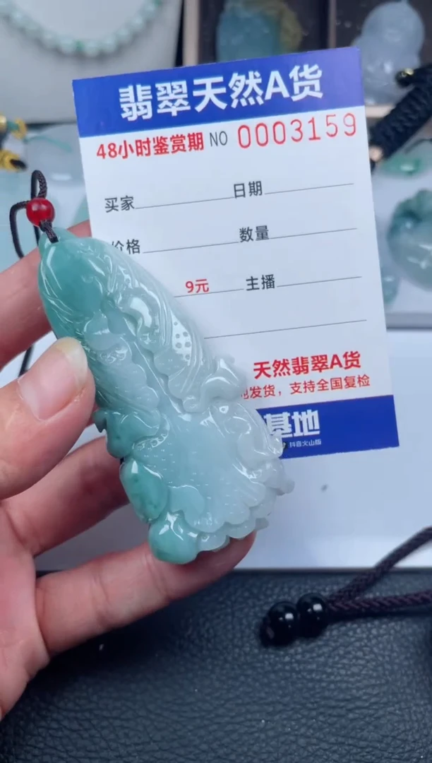 翡翠未镶嵌颈饰