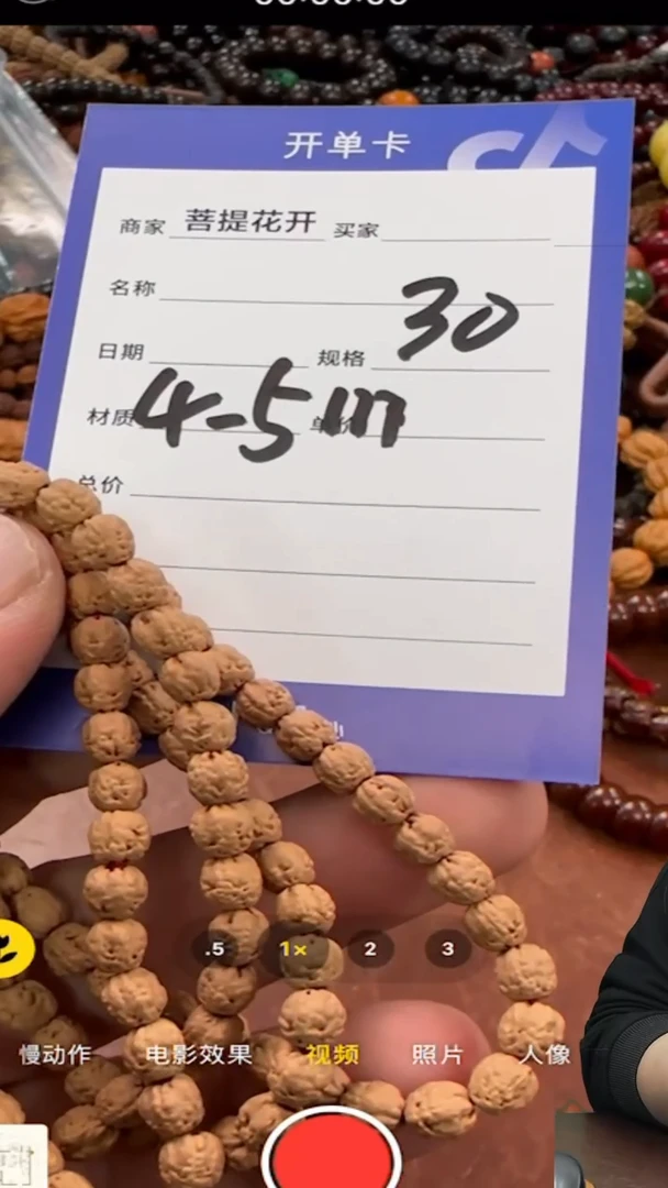 【闪购商品】金刚菩提吊坠