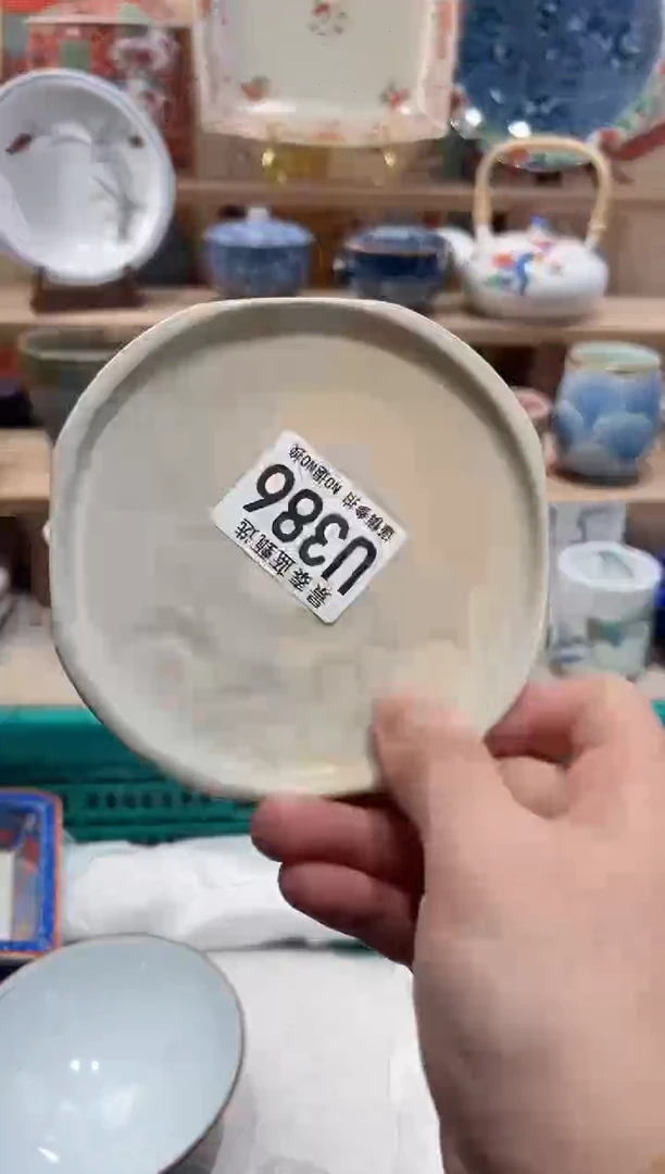 【闪购商品】瓷片当天凑满25米包邮U386