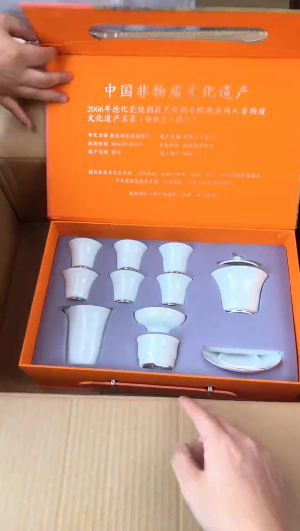 行德正茶具商品链接@@888