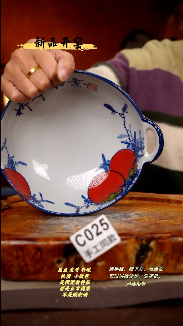 其他C025陶然集器瓷器