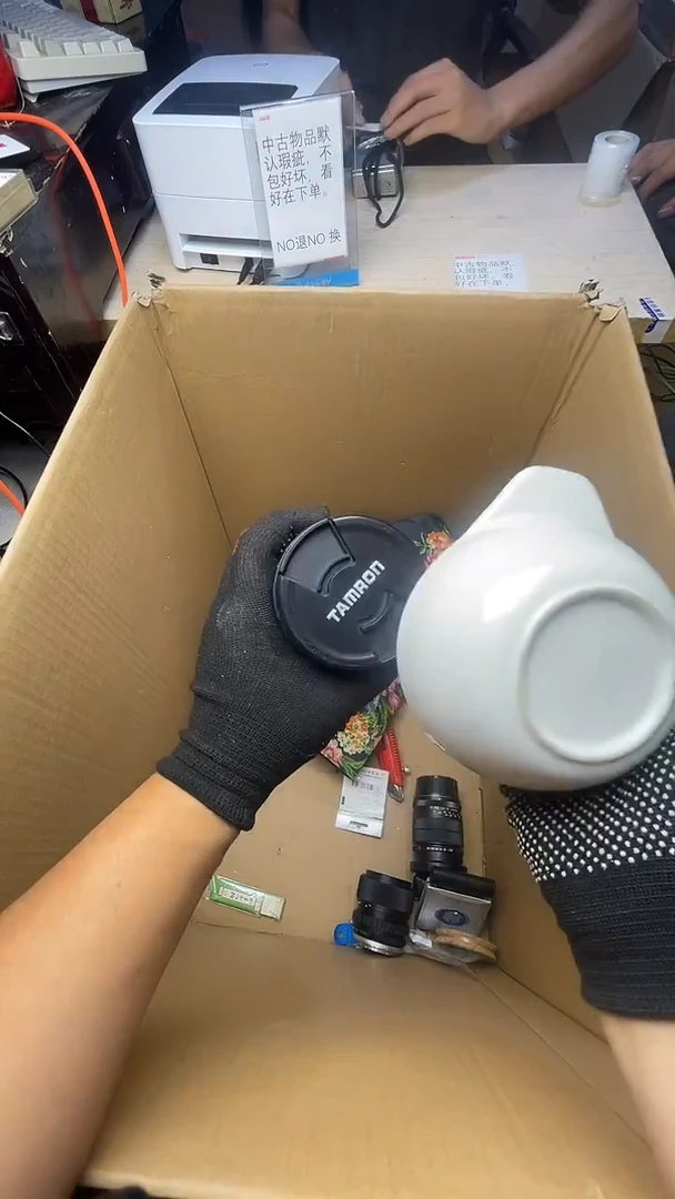 夏**林二手商品不退不换