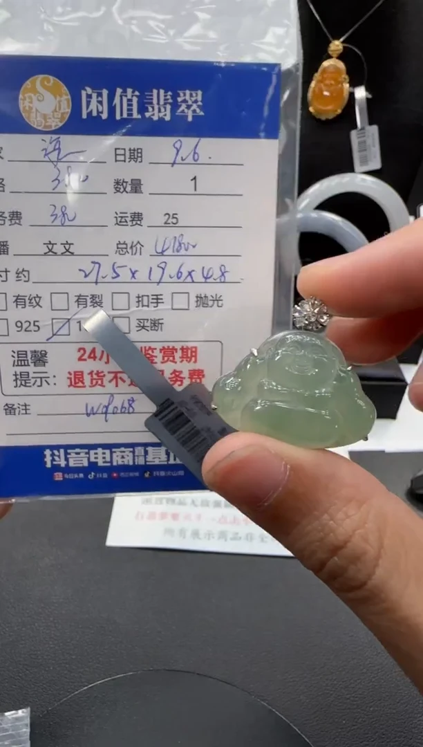 吊坠(不含链)18K金镶嵌翡翠翡翠吊坠
