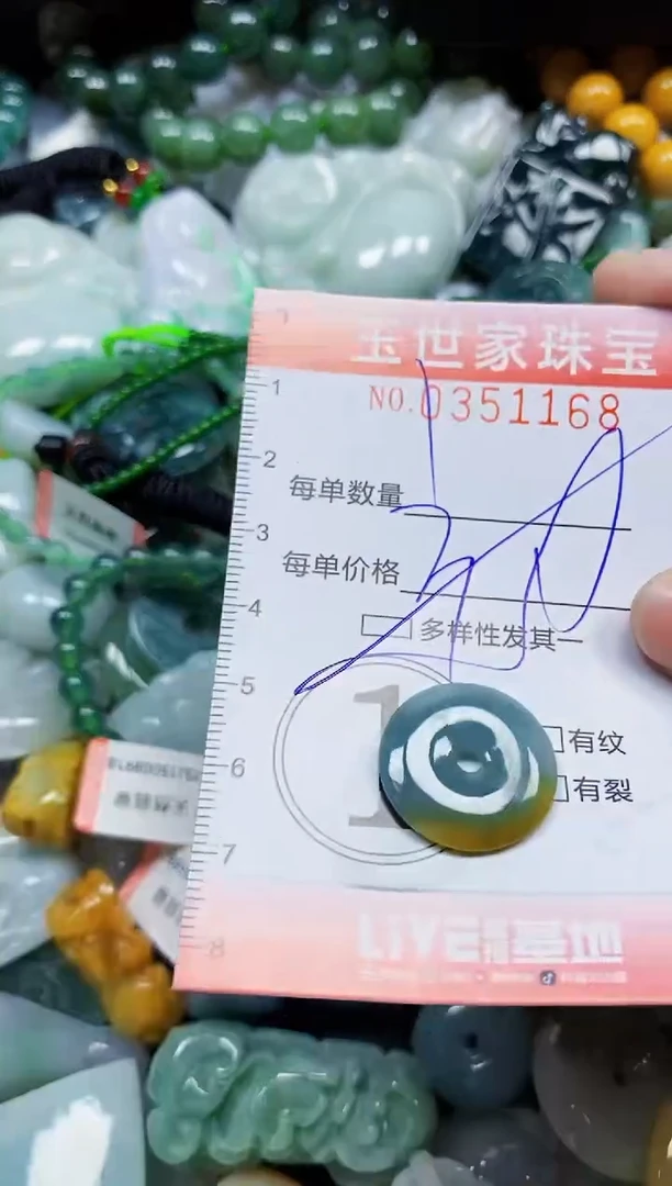 颈饰未镶嵌翡翠翡翠闪购Y0351168多样性发其一