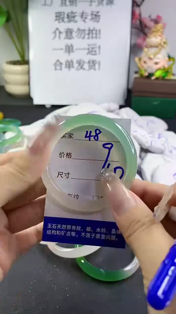 玛瑙/玉髓手镯未镶嵌48