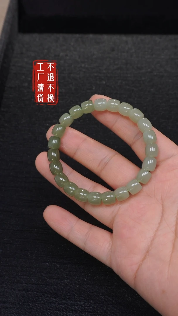 【闪购商品】和田玉手链未镶嵌73工厂抛货 不退不换/