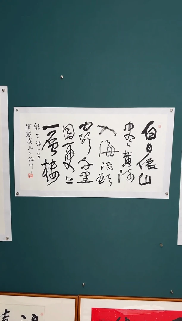 【闪购商品】传统民间艺术-年画