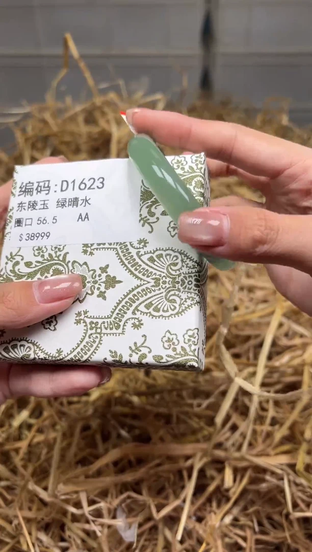 未镶嵌手镯石英质玉D1623