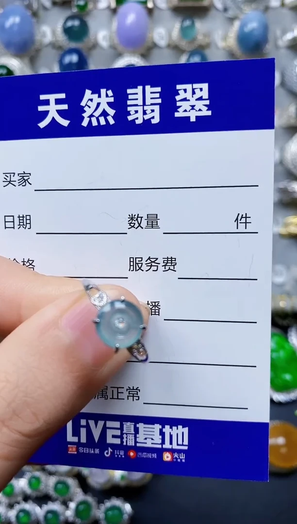 翡翠银S925镶嵌戒指0151