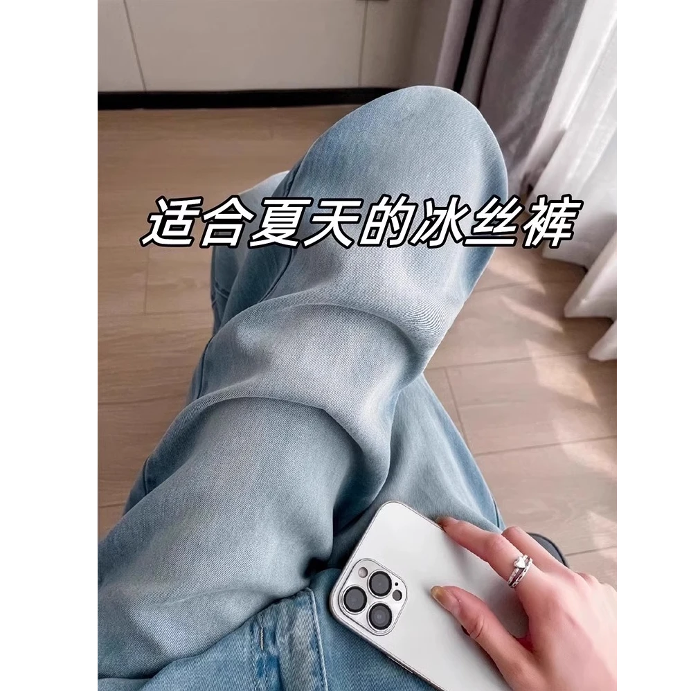 莱赛尔天丝牛仔裤女夏薄款胖mm高腰宽松显瘦超软超薄直筒阔腿裤