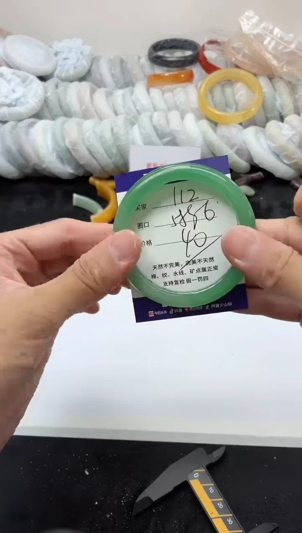 未镶嵌手镯石英质玉112