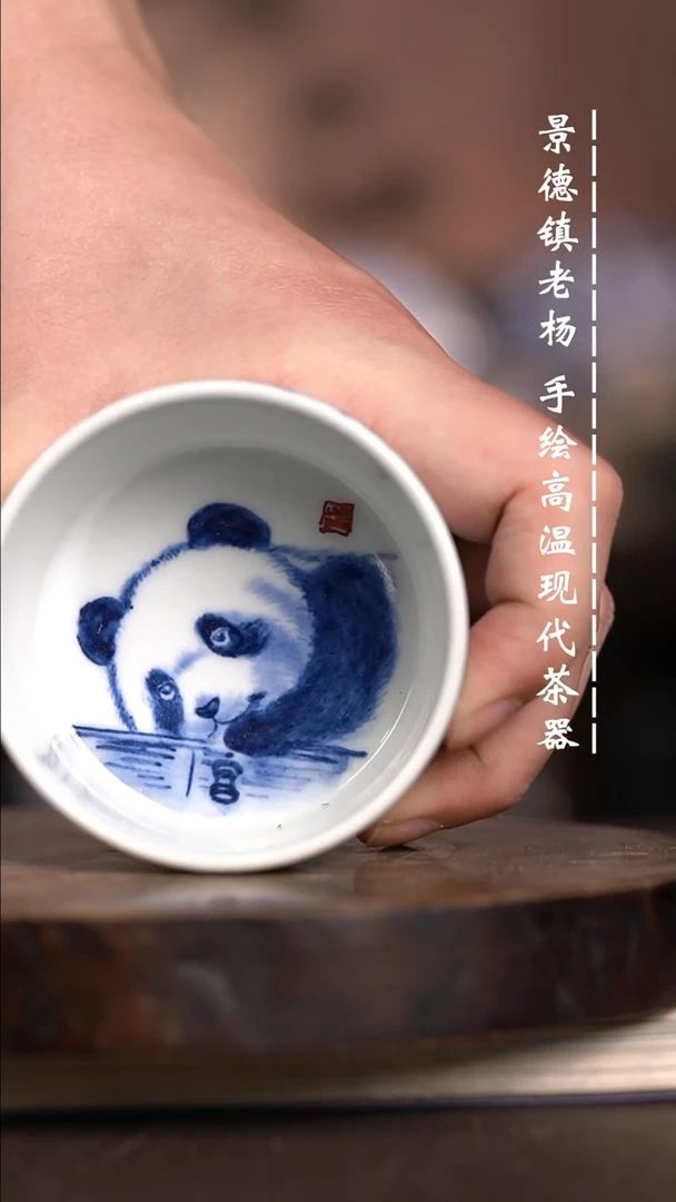 微瑕福利 现代瓷