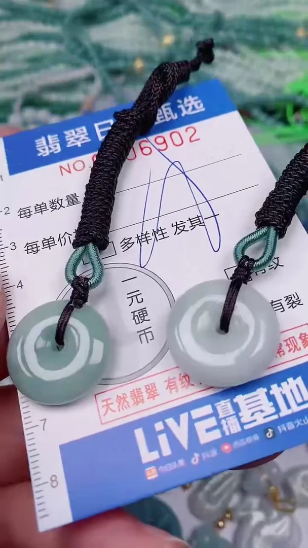 【闪购商品】翡翠颈饰未镶嵌00006902