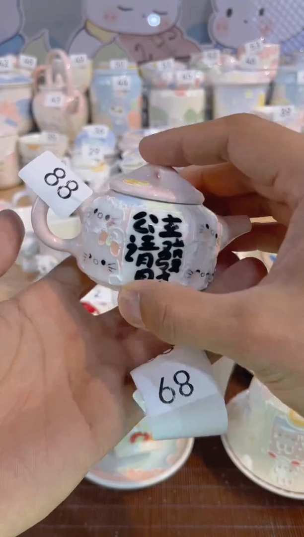 【闪购商品】88号号号号号号号号